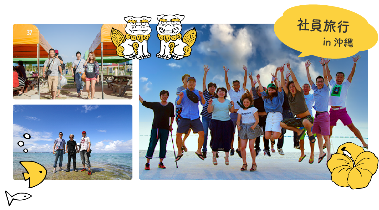 社員旅行in沖縄